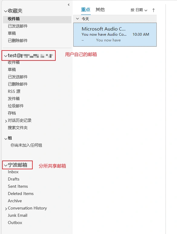 登录完成后，您即可在导航栏右侧看到您的个人邮箱及分所邮箱。